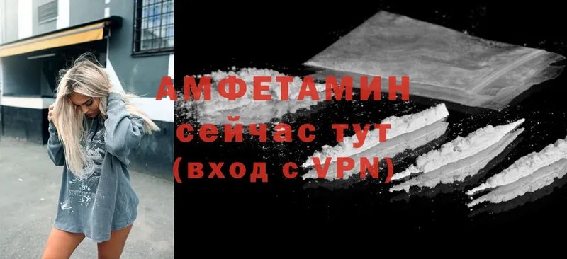 Amphetamine VHQ  ОМГ ОМГ рабочий сайт  Верхний Уфалей 