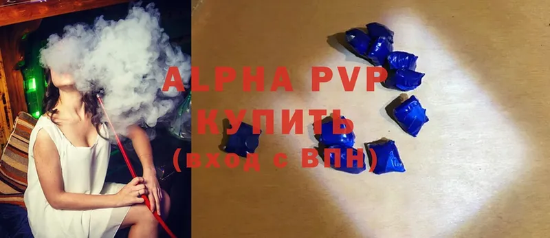 Alpha-PVP СК КРИС  купить закладку  Верхний Уфалей 