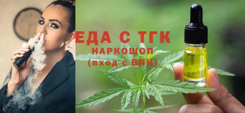 хочу   Верхний Уфалей  Cannafood конопля 