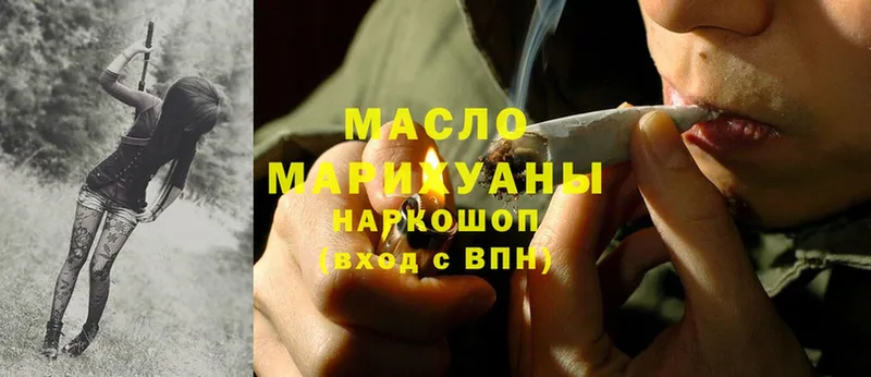 ТГК гашишное масло  Верхний Уфалей 